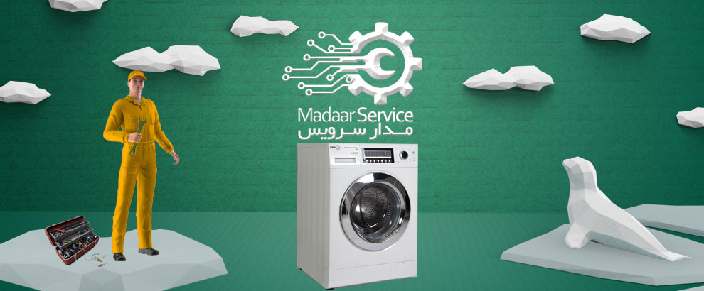 تعمیرات لباسشویی پارس
